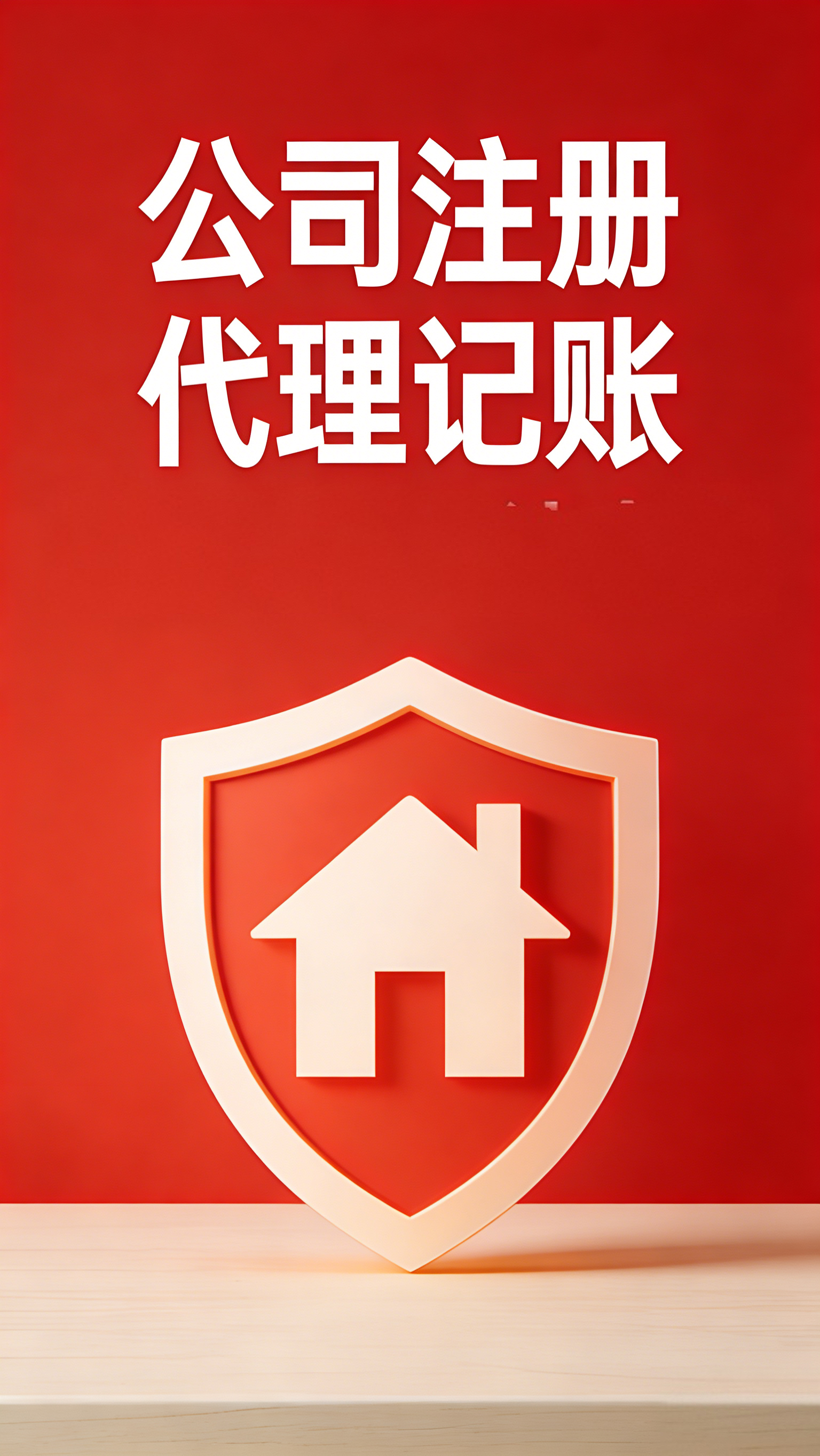 �ɶ���˾ע�Աؿ����@5����Ҏ����C����׌�ㄓ�I���ߏ�·��